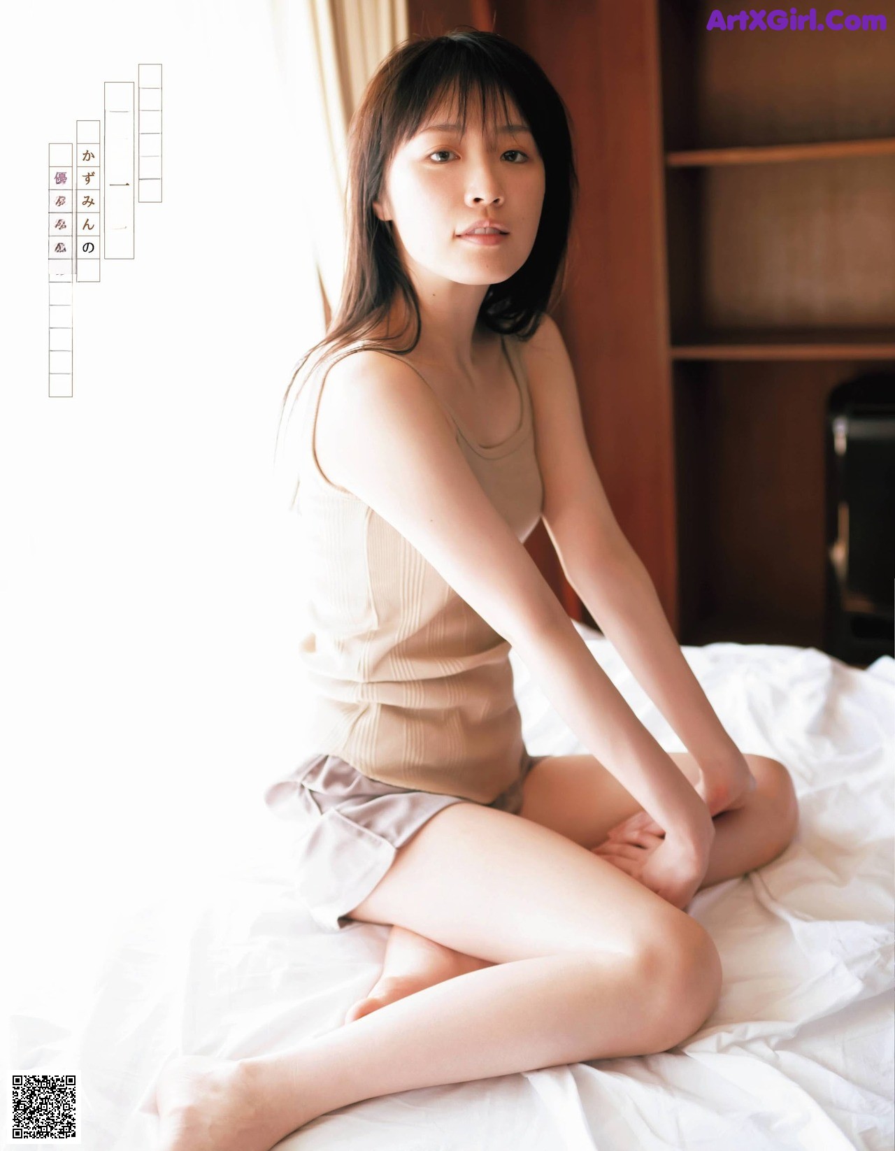 Kazumi Takayama 高山一実, Ex-Taishu 2021.03 (EX大衆 2021年3月号) P7 No.338dea Image No.14