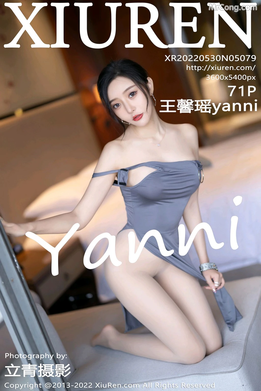 XIUREN No.5079: Yanni (王馨瑶) (72 photos) P36 No.174a12 Image No.7